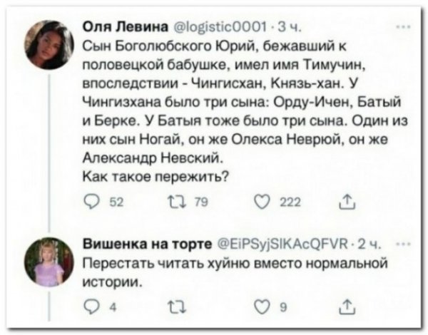Забавные комментарии из социальных сетей