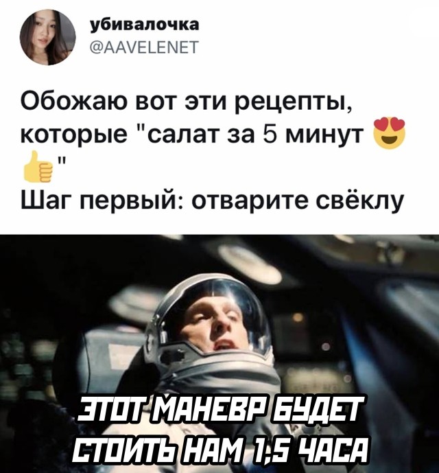 Смешные картинки вечер 23 сентября 2021 года