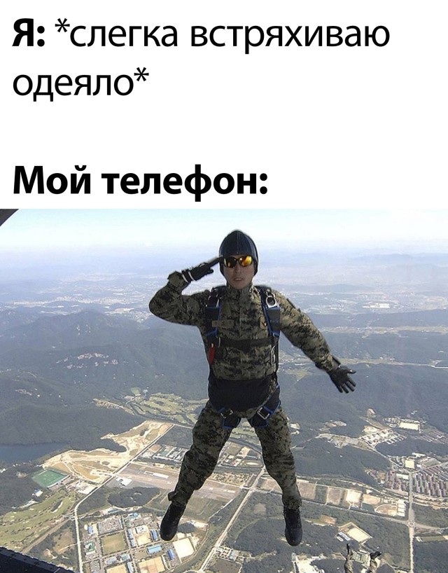 Смешные картинки вечер 23 сентября 2021 года