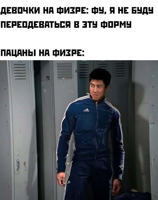 Смешные картинки вечер 24 сентября 2021 года