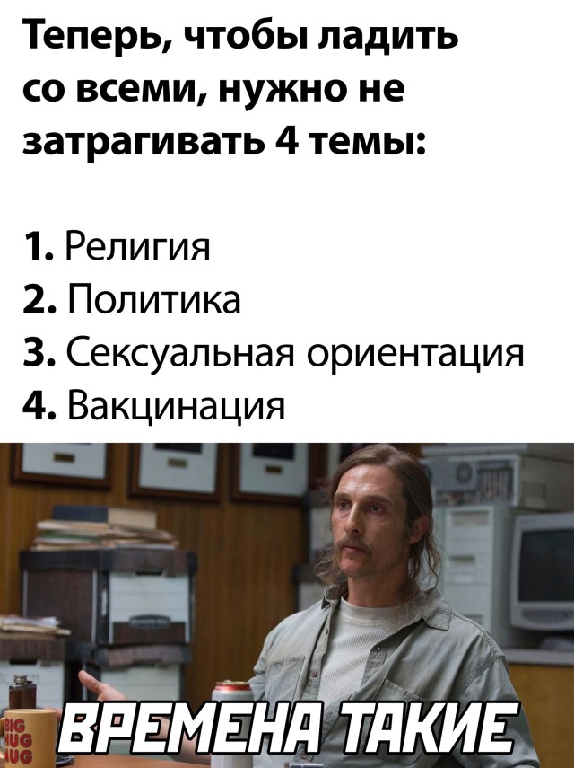 Смешные картинки 29 сентября 2021 года