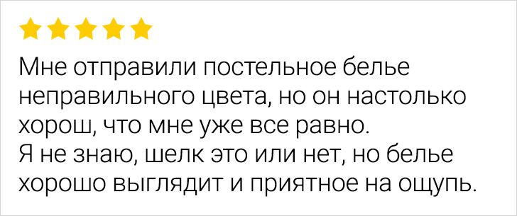 15+ отзывов от пользователей сети, которые впору пересказывать как анекдот