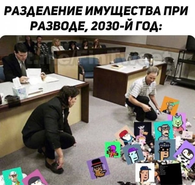 Шутки и мемы от инвесторов Шутки и мемы от инвесторов