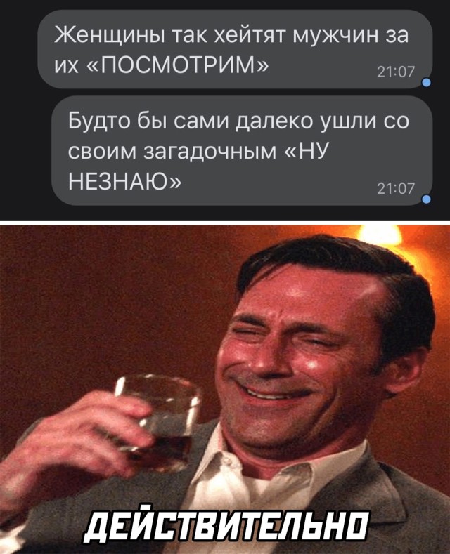 Смешные картинки 5 октября 2021 года