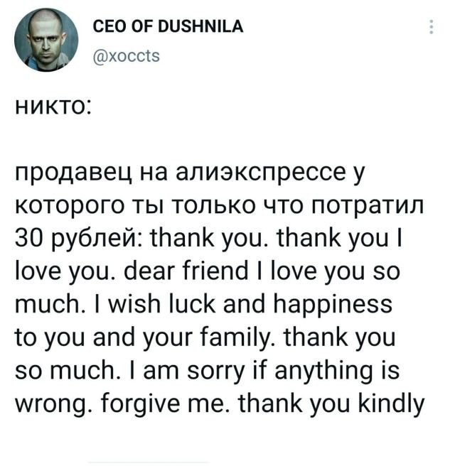 Подборка забавных твитов обо всем