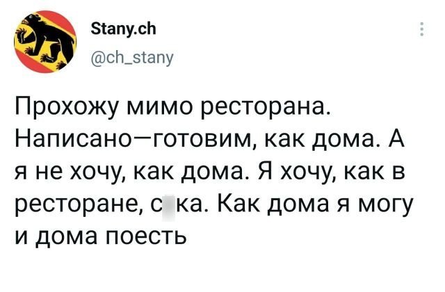 Подборка забавных твитов обо всем