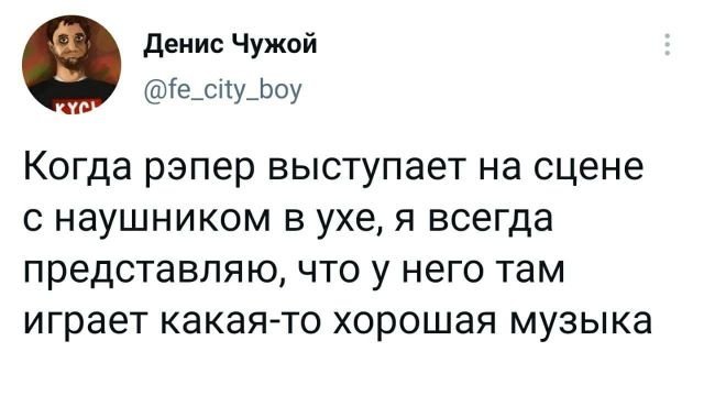 Подборка забавных твитов обо всем