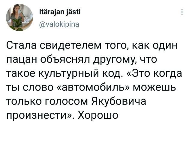 Подборка забавных твитов обо всем