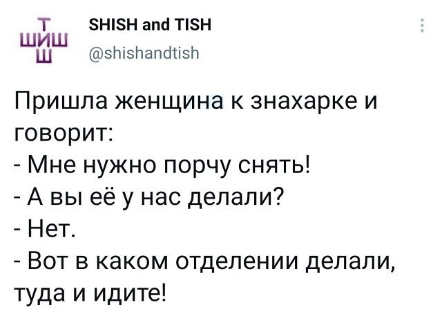 Подборка забавных твитов обо всем