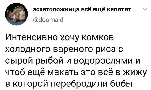 Подборка забавных твитов обо всем