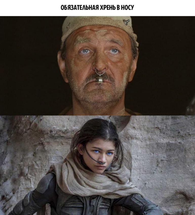 Кин-Дза-Дза Vs. Дюна 2021