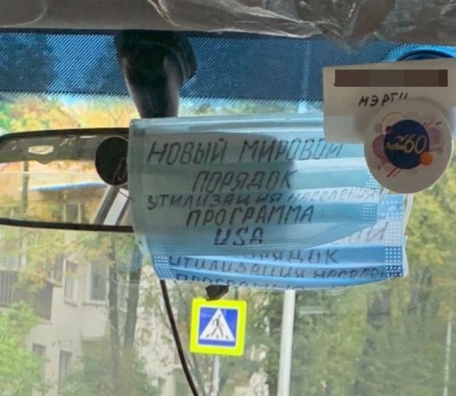 Смешные и нелепые ситуации с российских просторов