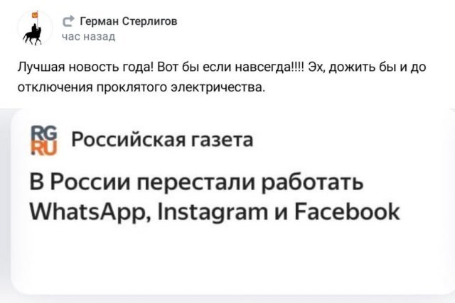 Смешные и нелепые ситуации с российских просторов Смешные и нелепые ситуации с российских просторов