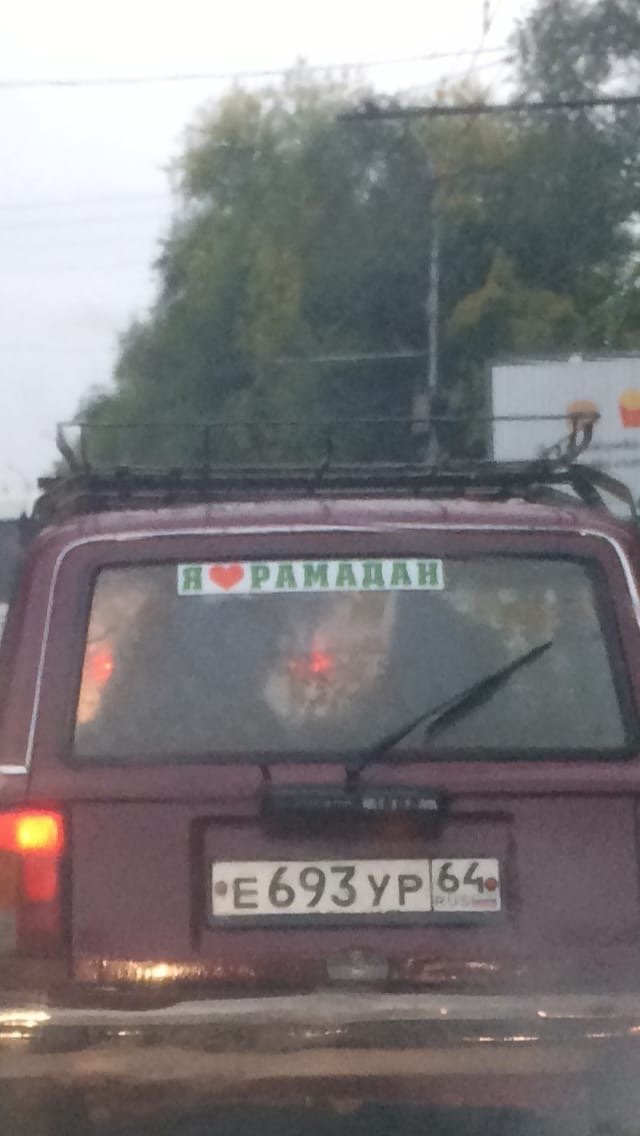 Смешные и нелепые ситуации с российских просторов Смешные и нелепые ситуации с российских просторов