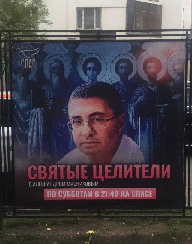 Смешные и нелепые ситуации с российских просторов Смешные и нелепые ситуации с российских просторов