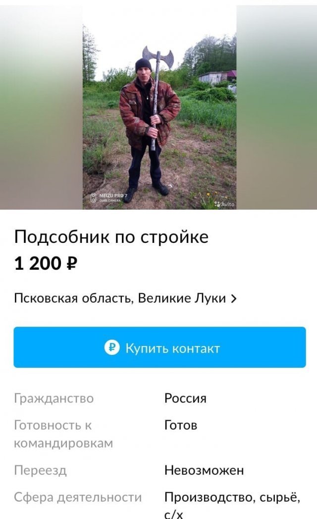 Смешные и нелепые ситуации с российских просторов Смешные и нелепые ситуации с российских просторов