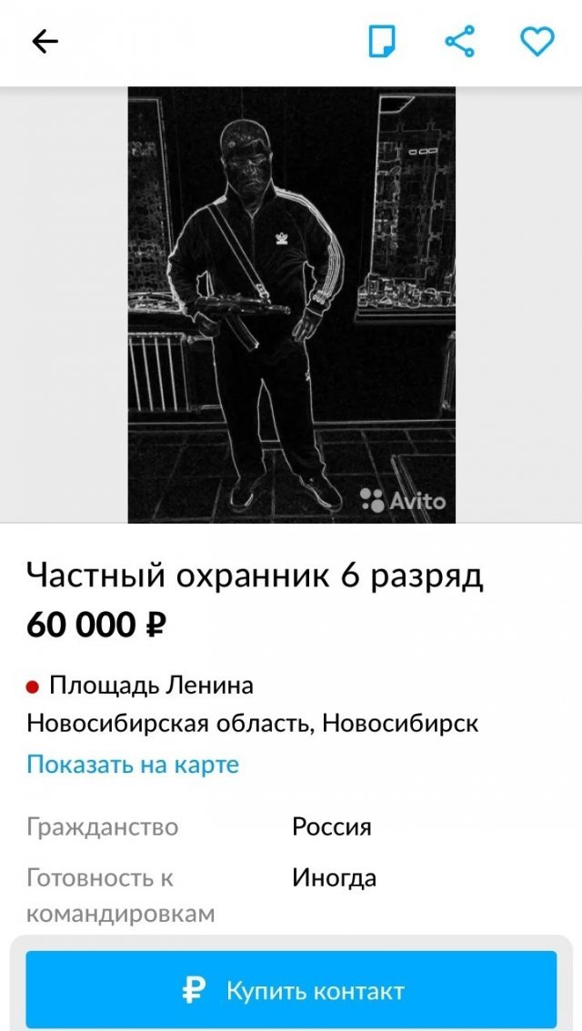 Смешные и нелепые ситуации с российских просторов Смешные и нелепые ситуации с российских просторов
