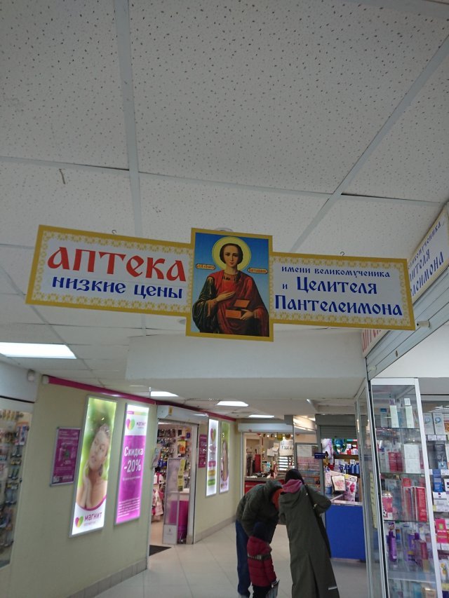 Смешные и нелепые ситуации с российских просторов Смешные и нелепые ситуации с российских просторов