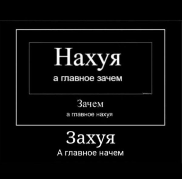 Баянисто-небаянистый юмор