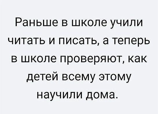 Баянисто-небаянистый юмор