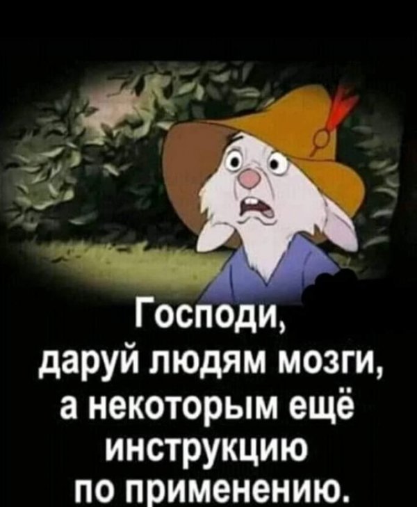 Баянисто-небаянистый юмор