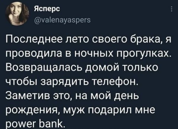 Баянисто-небаянистый юмор