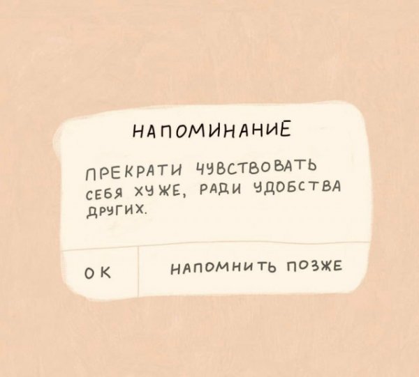 Баянисто-небаянистый юмор