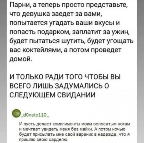 Баянисто-небаянистый юмор