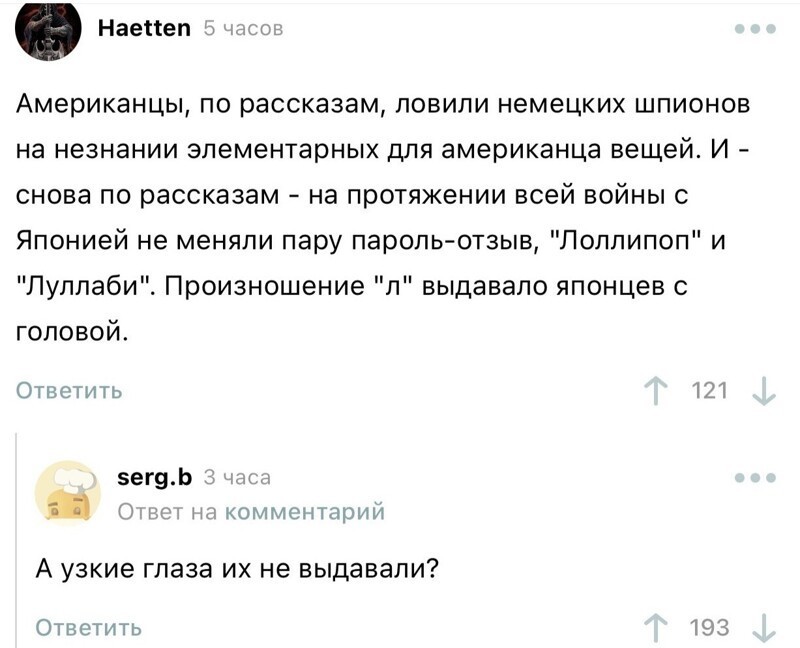 Не выдавали Не выдавали