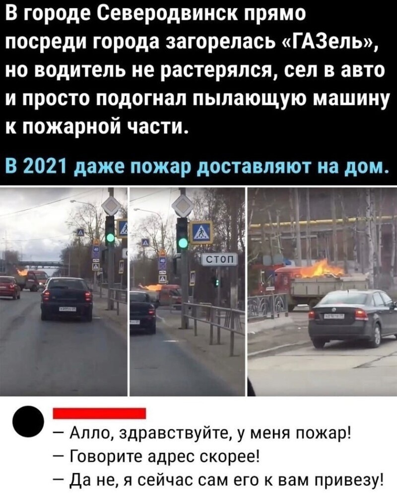 Комменты - огонь: 15 примеров, в которых остроумие пользователей достойно аплодисментов Комменты - огонь: 15 примеров, в которых остроумие пользователей достойно аплодисментов