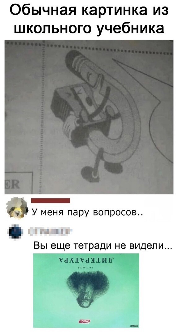 Комменты - огонь: 15 примеров, в которых остроумие пользователей достойно аплодисментов Комменты - огонь: 15 примеров, в которых остроумие пользователей достойно аплодисментов