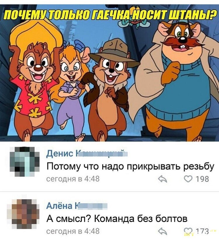 Комменты - огонь: 15 примеров, в которых остроумие пользователей достойно аплодисментов Комменты - огонь: 15 примеров, в которых остроумие пользователей достойно аплодисментов