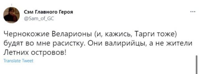 Шутки и мемы про темнокожих актеров из приквела «Игры Престолов»