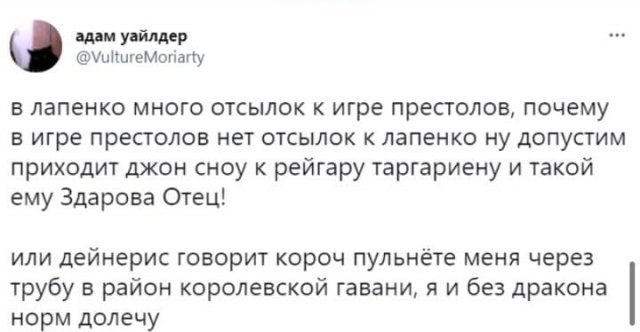 Шутки и мемы про темнокожих актеров из приквела «Игры Престолов»