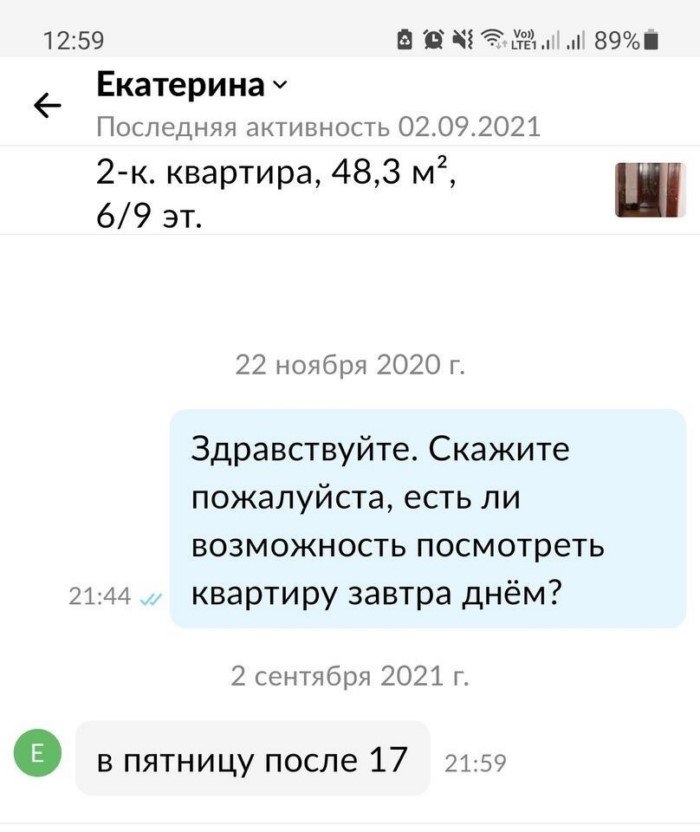 К этому их жизнь не готовила: неожиданные ситуации, в которых сложно не растеряться