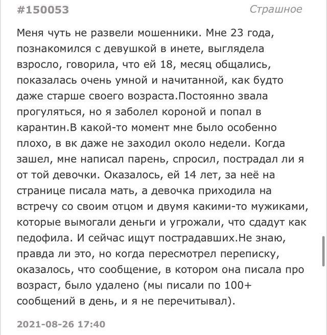 К этому их жизнь не готовила: неожиданные ситуации, в которых сложно не растеряться