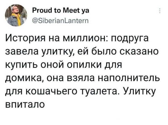 К этому их жизнь не готовила: неожиданные ситуации, в которых сложно не растеряться
