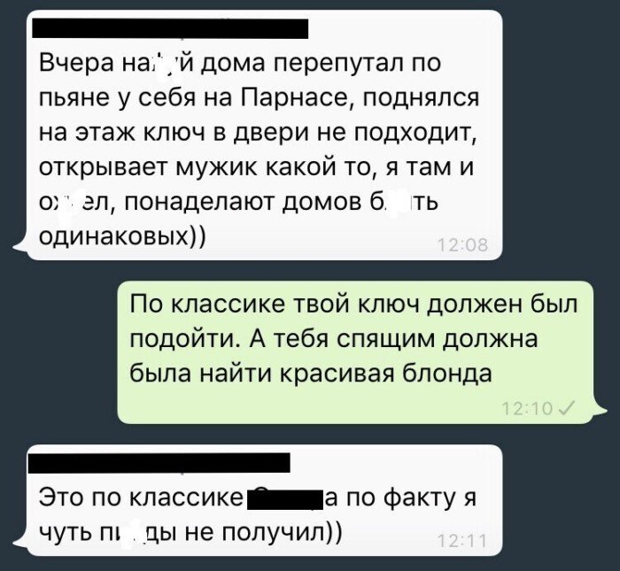 К этому их жизнь не готовила: неожиданные ситуации, в которых сложно не растеряться