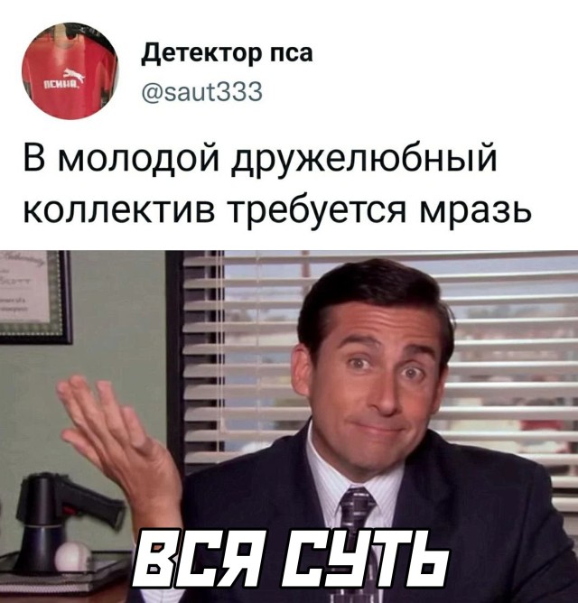 Смешные картинки вечер 12 октября 2021 года