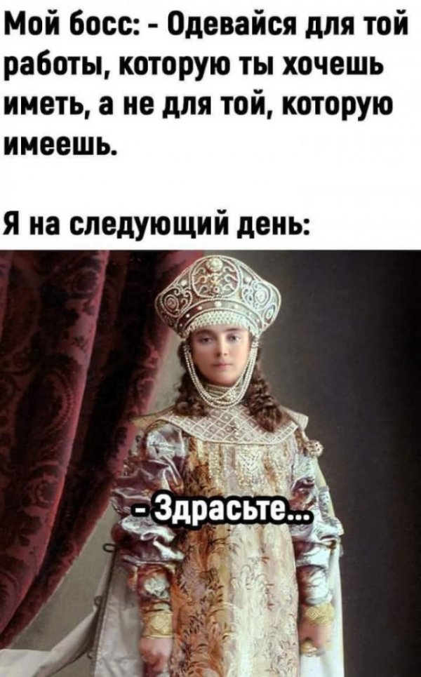 Картинки и мемы для настроения