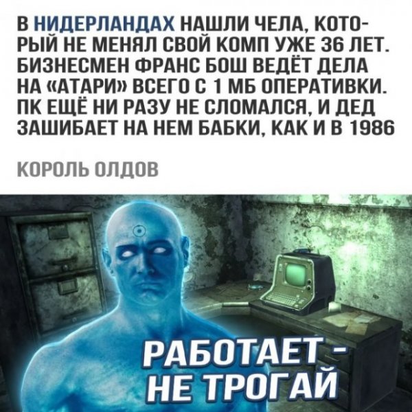 Картинки и мемы для настроения