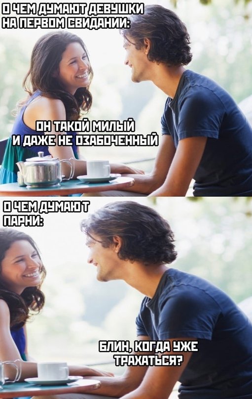 Картинки и мемы для настроения