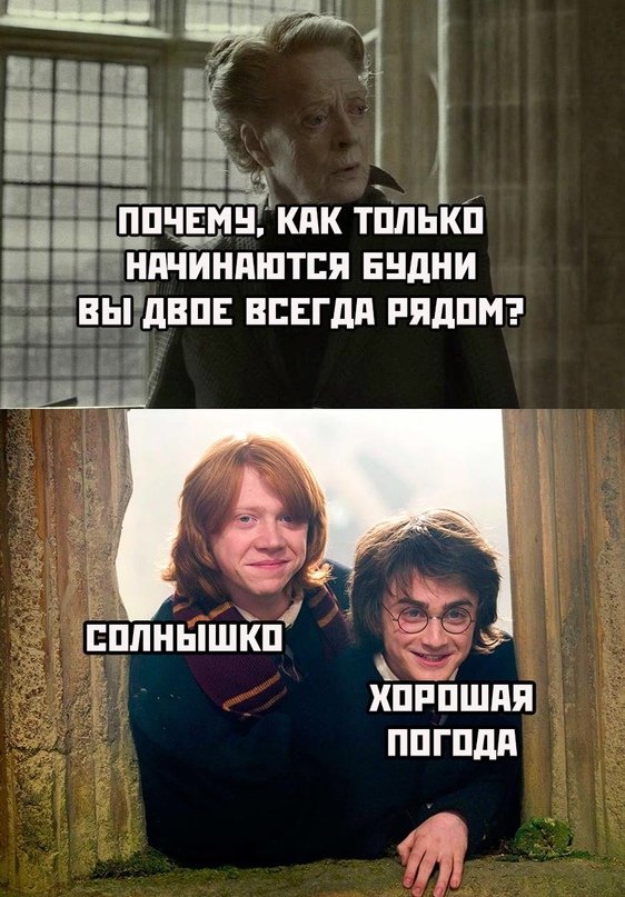 Картинки и мемы для настроения