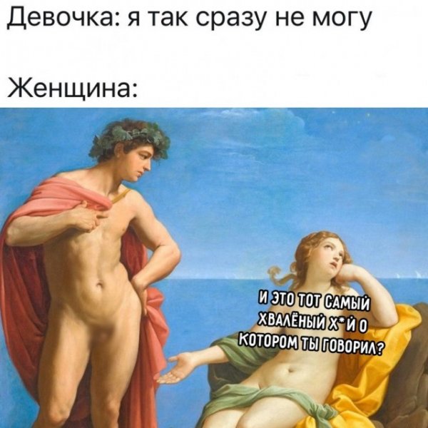 Картинки и мемы для настроения