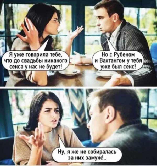 Картинки и мемы для настроения