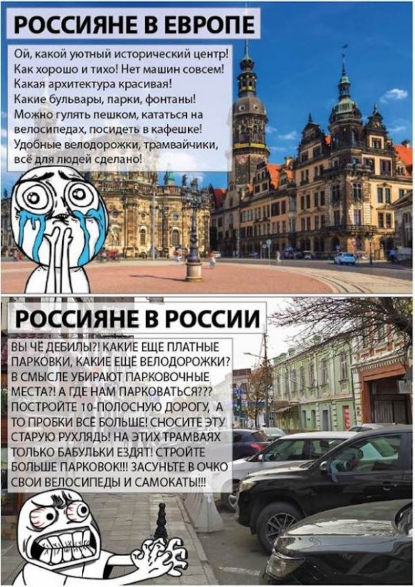 Картинки и мемы для настроения