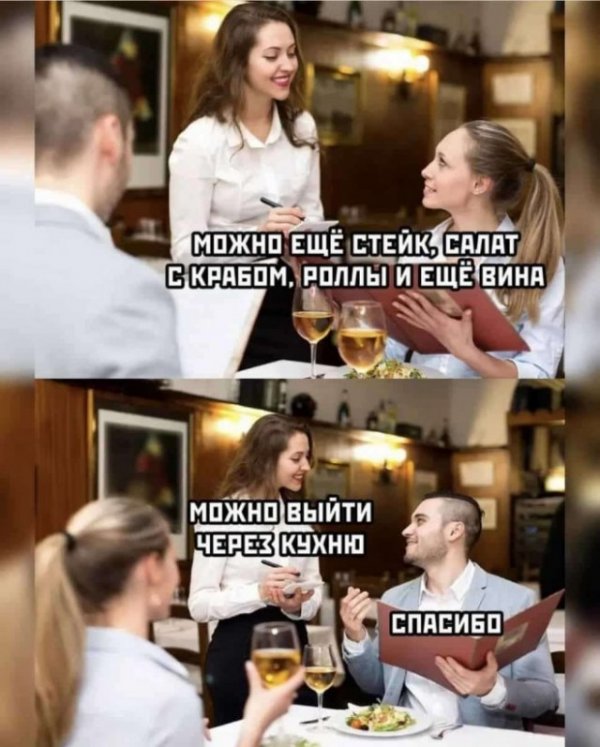 Картинки и мемы для настроения