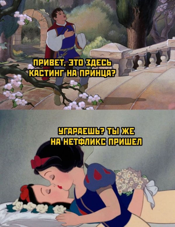 Картинки и мемы для настроения