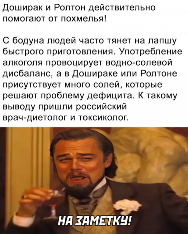 Картинки и мемы для настроения