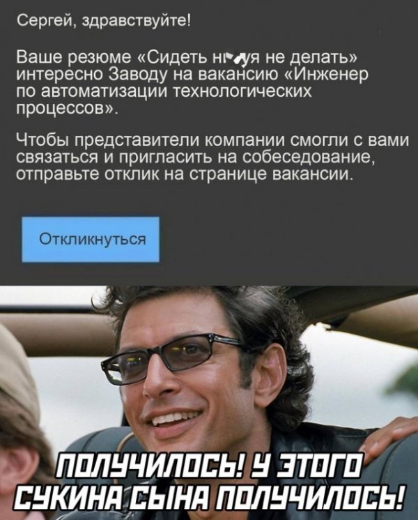 Картинки и мемы для настроения